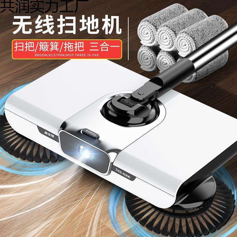 新款扫地机器人刮水拖地一体式手推家用笤帚神器扫把簸箕套装
