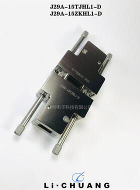 矩形航插件J29M-31ZKP12-J29A-31TJLJ30JM-25ZKP30 J30JM-21TJP30