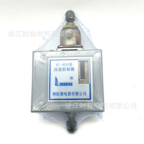 差压控制器JC-0535 压差控制器 气体压力控制器 压力开关