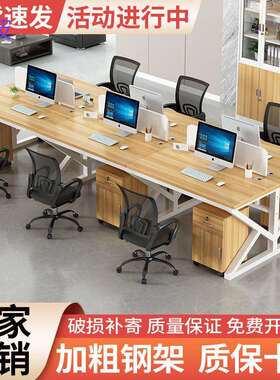 Rtd职员办公桌员工电脑桌2/4/6/人位卡座组合简约现代屏风工作位