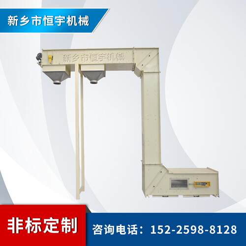 【厂家直供】多点下料化工颗粒物料Z字形斗式提升机低破损上料机