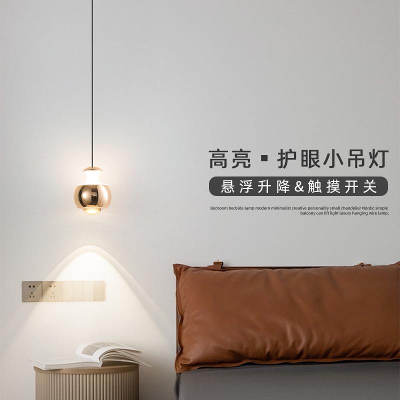 触摸开关床头吊灯升降款吧台餐厅高级感北欧创意创意氛围玄关灯具图片
