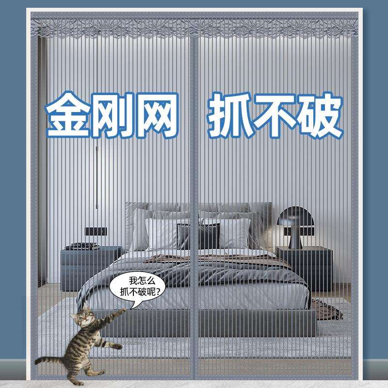 夏季金刚网防蚊磁性纱门帘加密静音卧室外贸黑色纱门白色门帘图片