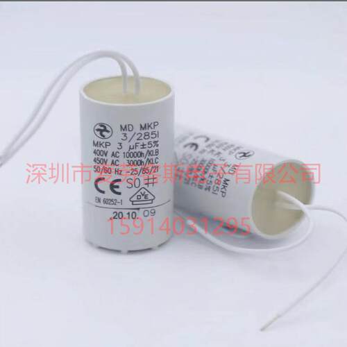 德国九头蛇LAMKP24/500/123324UF海茁HYDRA电机启动电容器