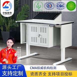 智能电动升降多媒体讲台教师讲课桌多功讲台桌工作台主持发言台