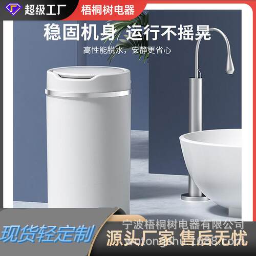 脱水机家用甩干机洗衣机小型宿舍出租屋甩干桶单毛巾脱水桶