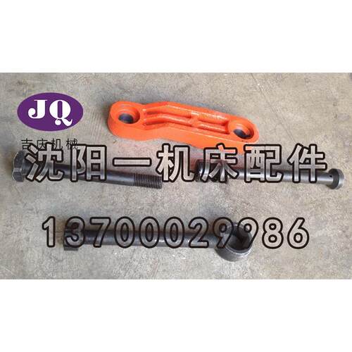 沈阳机床CAK6150CAK5085台尾压板拉杆螺杆尾座配件
