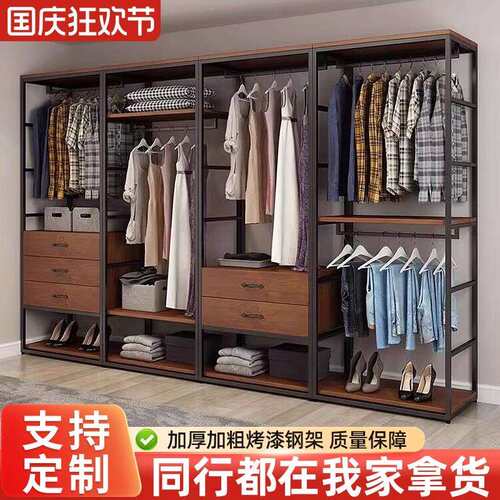 开放式衣柜家用卧室步入式衣帽间简易置物衣帽架柜子组合钢架衣橱