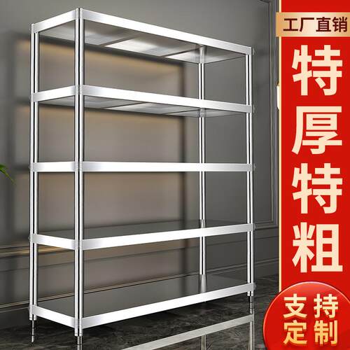 j8收纳储物柜家居不锈钢架子家用质优架置物架多层不锈钢落g3