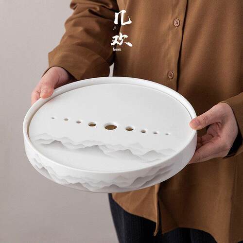 几欢羊脂玉水墨白瓷茶盘小型干泡台圆形家用高档茶具托盘储水式