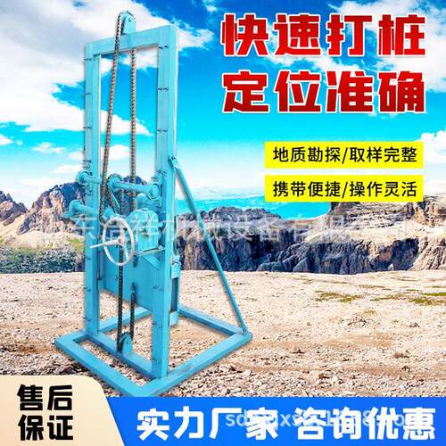 螺旋地钉打桩机小型光伏打桩机电动打桩机立式螺旋地桩钻孔机