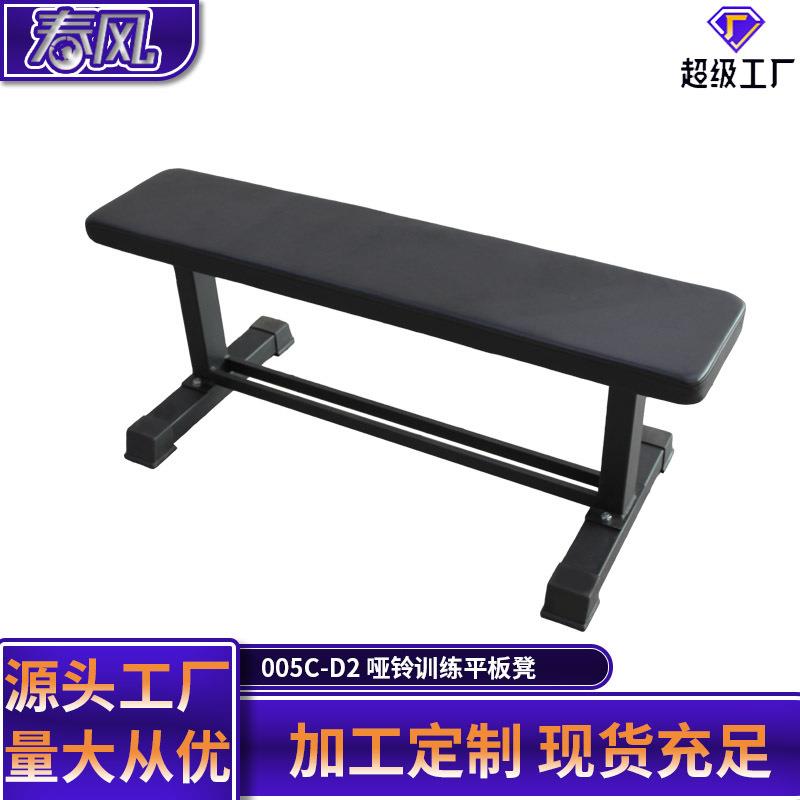 春风哑铃收纳健身凳卧推训练平板凳专业哑铃椅训练器材商用