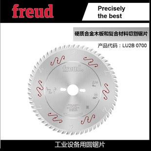 60意大利Freud锐无 LU2B0700 3.2 敌工业切割实木复合锯 250