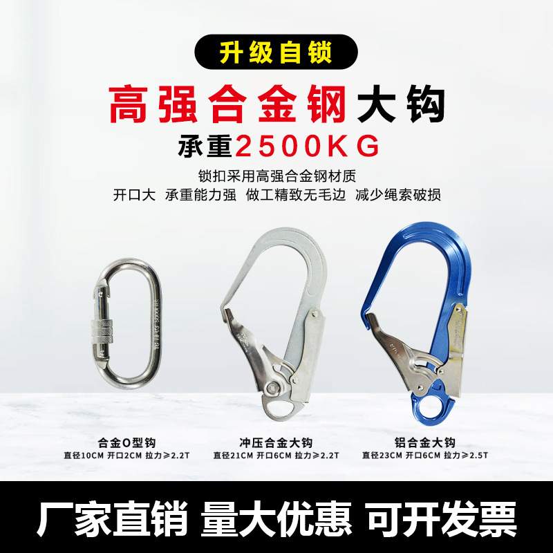 五点式安全带悬挂作业电力施工安全防护户外全身防坠落高空保险带