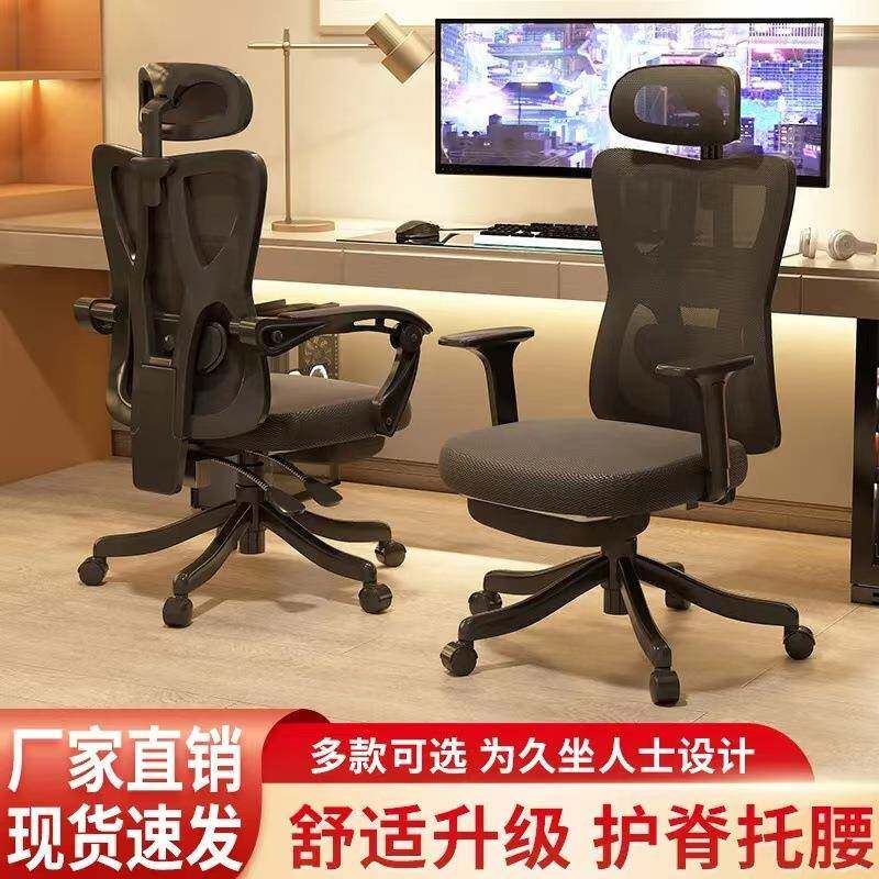 办公椅可躺办公家用电竞椅可升降扶手老板椅头枕旋转学习椅电脑椅
