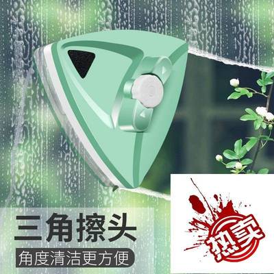 乐购达佳美下单专用双层擦玻璃神器家用双面厚窗户洗刮刷擦窗器