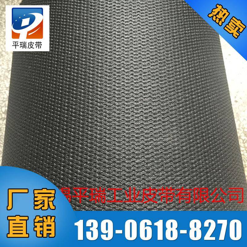 直销PVK物流输送带物流工业传送带防滑耐磨型物流输送带