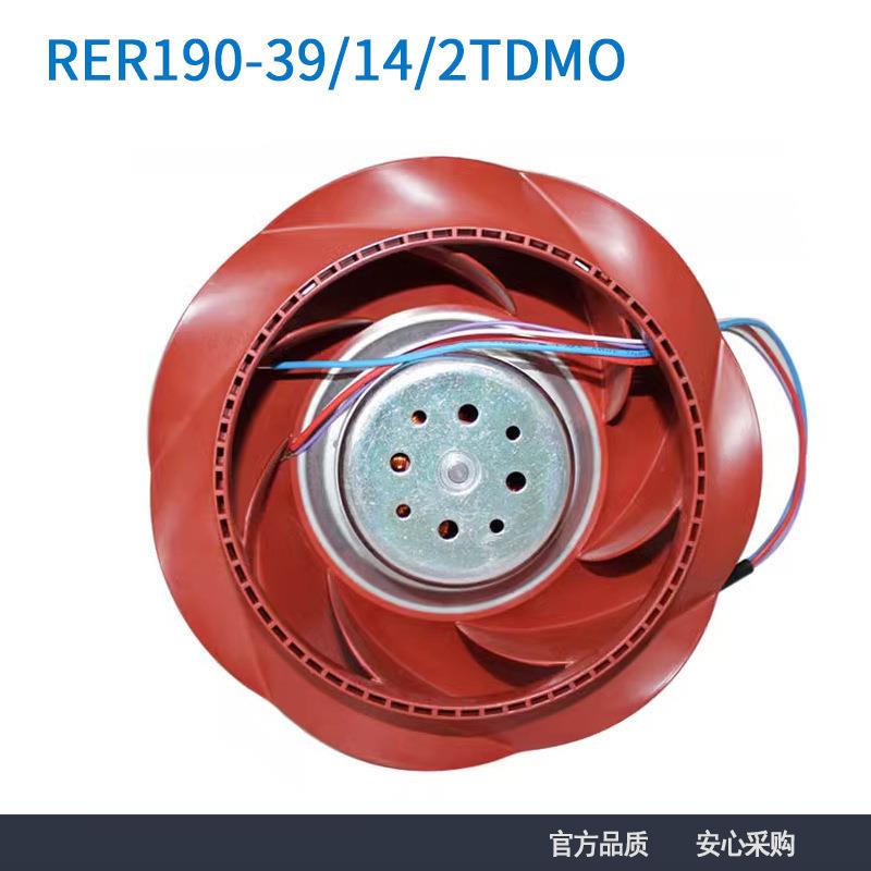 德国进口原装风机RER190-39/14/2TDMO24V4.6A机器人散热风扇