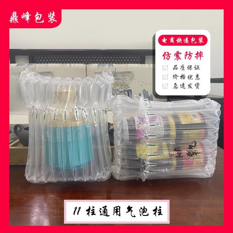 气柱袋防震包装袋防撞减震快递泡沫充气袋充气机打包气泡柱防摔袋