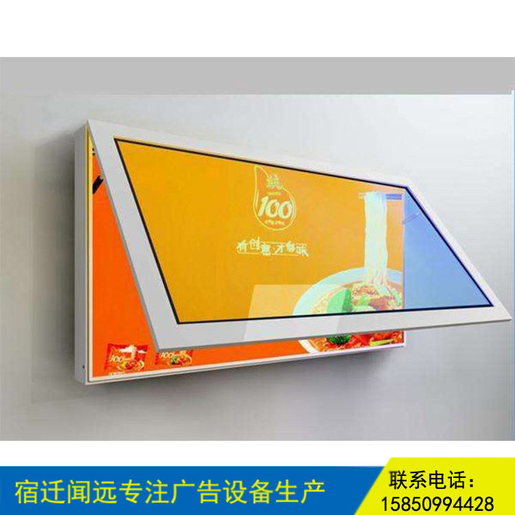 厂家生产LED换画超薄灯箱铝合金超薄灯箱不锈钢壁挂滚动灯箱室内