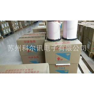 台一漆包线全部系列