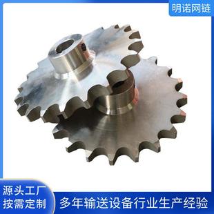 3分4分双排链轮小链轮链条机械传动工业大链轮齿轮单排链轮加工