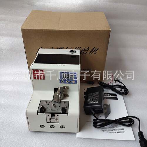 RC618螺丝排列机RC628螺丝供料器