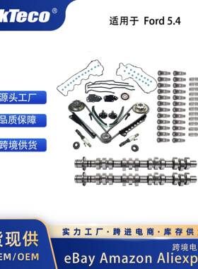 凸轮轴挺杆摇臂正时链条套件适用于Ford5.4LV805-10