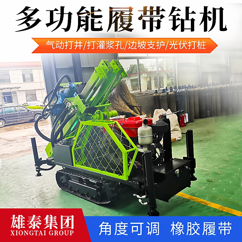 矿山开采新型潜孔钻机气动打孔机履带式双动力头打吊锤钻探机