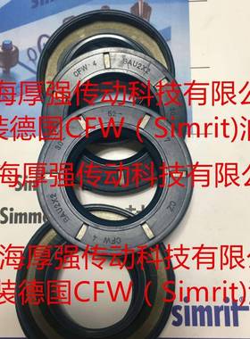 德国CFW/Simrit/FREUDENBERG科德宝油封CFWBAU2X230-40-7NBRCZ