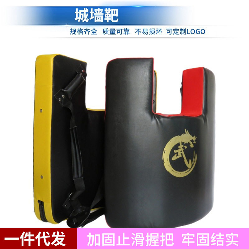厂家直供儿童防护城墙靶跆拳道脚靶成人儿童训练靶弧形散打拳靶