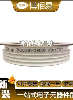 ZK2000A2800VZK2000A2900V圆饼晶闸管双向可控硅电子元器件