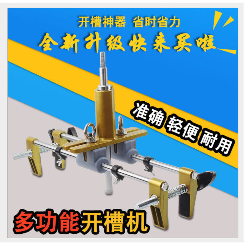 便携式木门开槽机开孔机锁孔机小型多功能开槽机方便实用铣槽机