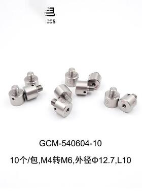 DHCGCM-5406系列不锈钢螺纹转换接头大恒光电GCM-540604-10