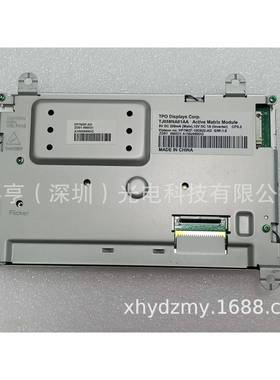 5.8寸TJ058NA01AALTL582T-9161-2LTL5827-5151-1导航液晶屏内屏