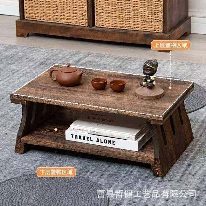 实木榻榻米飘窗小桌子茶台家用茶几坐地式小矮桌炕几茶桌,自行车/骑行装备/零配件,更多零件/配件,淘宝优惠券,粉丝福利购,淘宝优惠卷