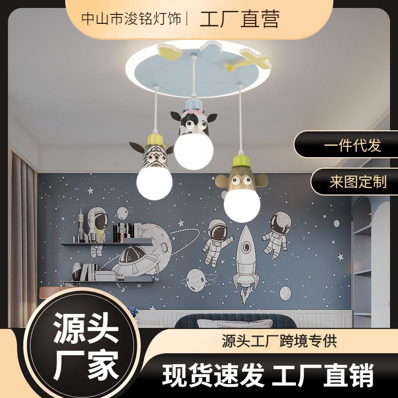 卡通森林小动物卡通儿童灯创意个性女孩房卧室灯儿童主题馆吸顶灯