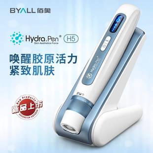 新品家用水光美容仪导入仪HydrapenH5电动微针EMS电流面部