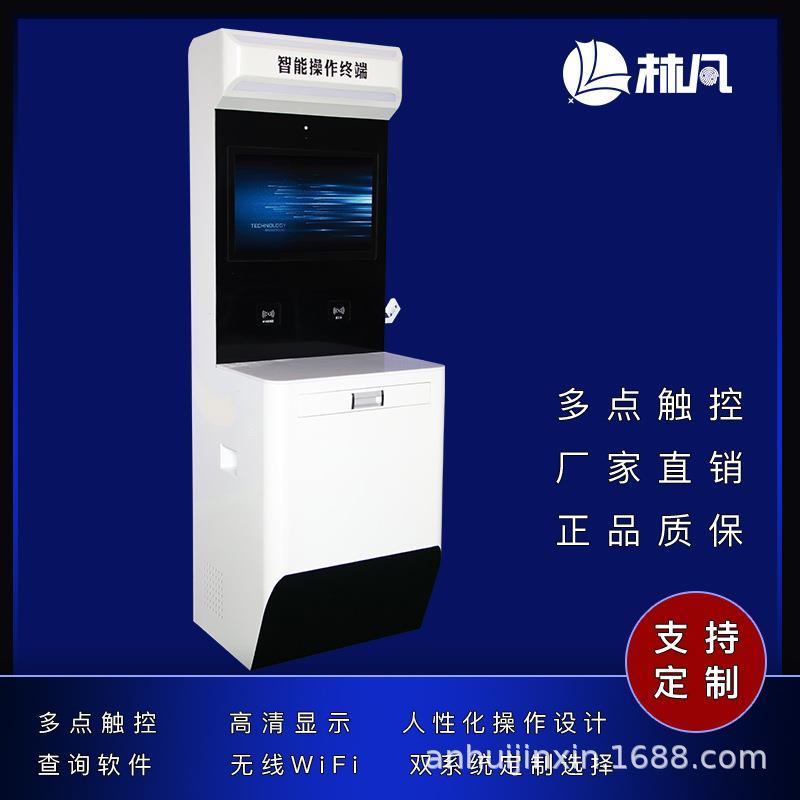 身份证受理机身份证取证机自助制证机智慧政务自助终端DFID终端