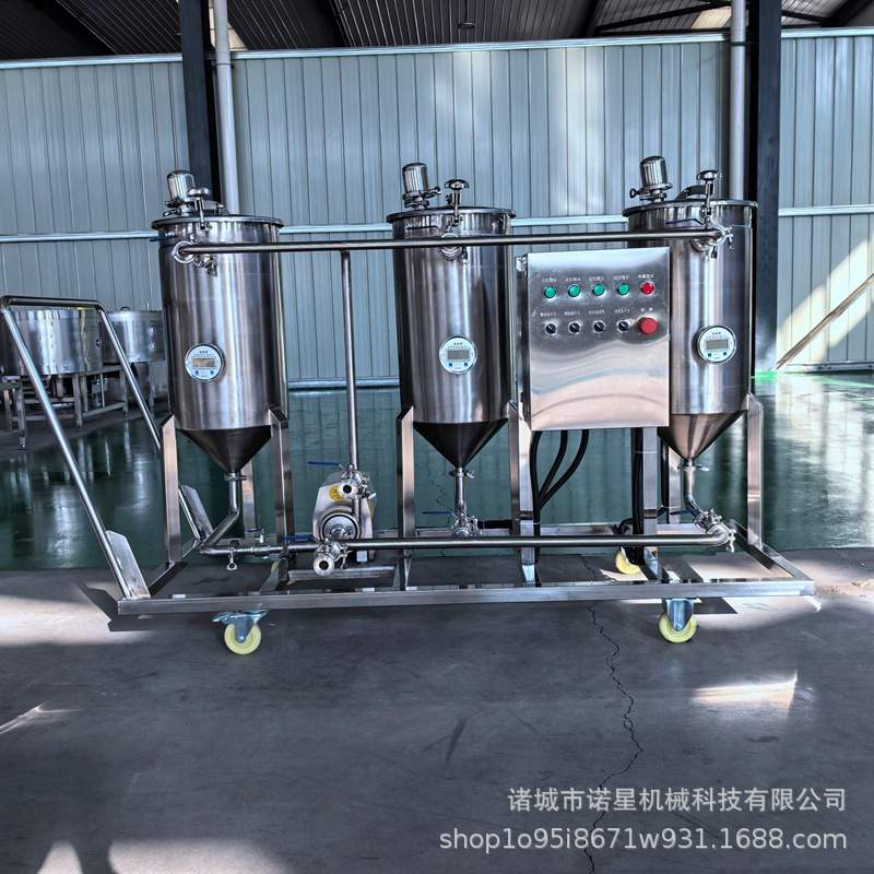 供应CIP清洗机 50LCIP清洗机 三罐式CIP清洗 电加热CIP清洗机