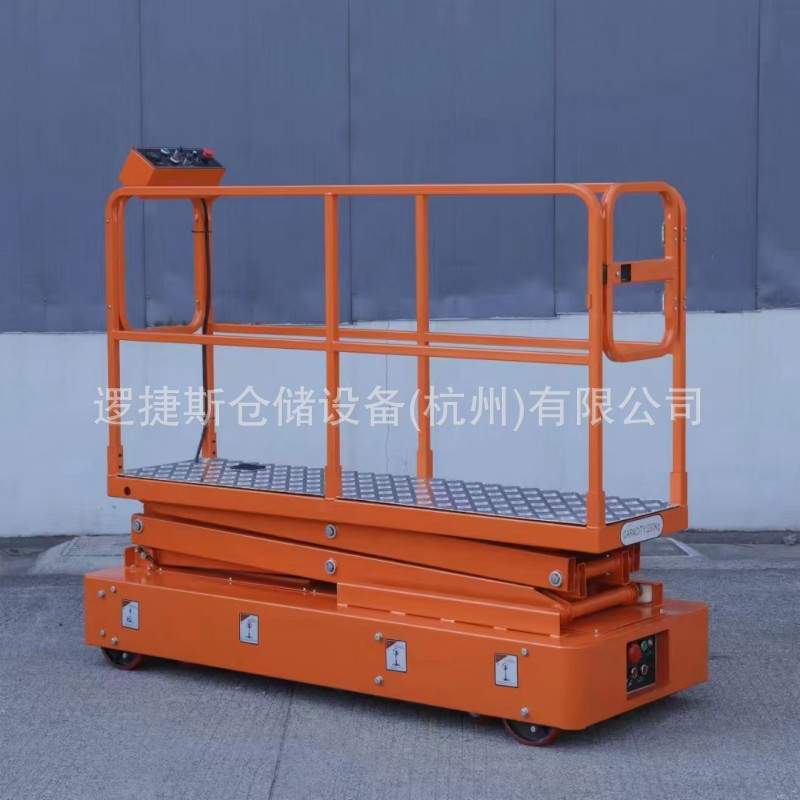 轨道式全电动剪叉式升降平台可移动自动升降机液压高空作业车
