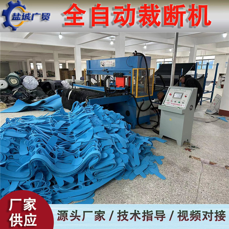 工艺花全自动裁切机 绢花裁断机 布花工艺品下料机 丝花冲花机