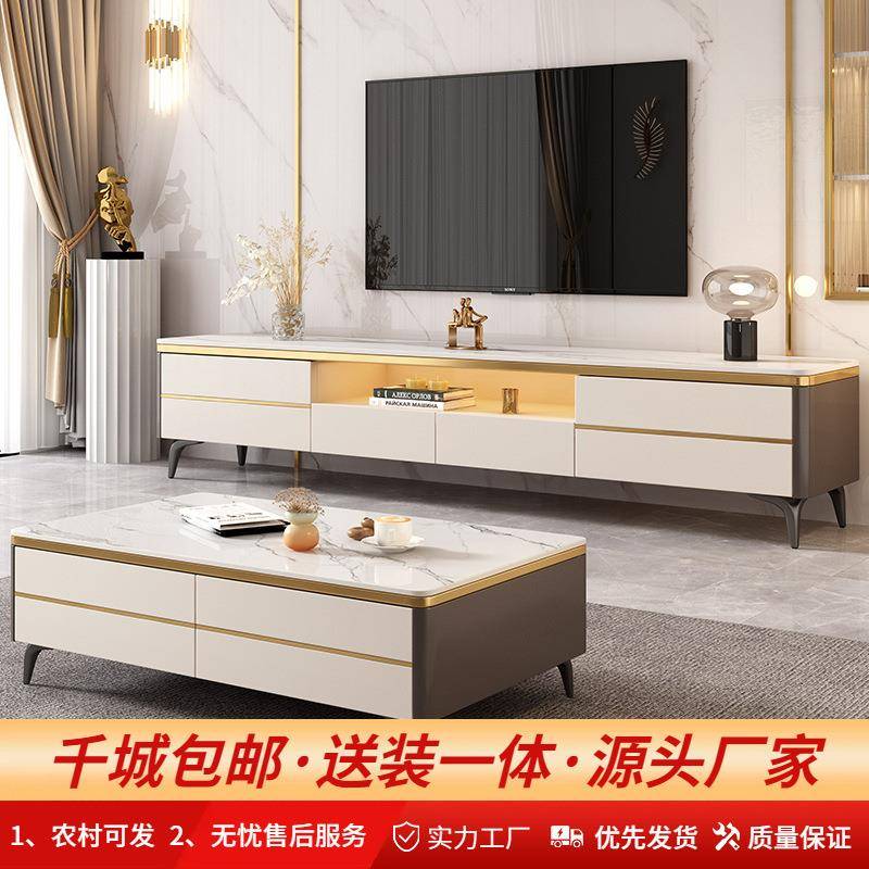 轻奢岩板茶几电视柜组合家用大小户型现代简约方型茶几影视机地柜
