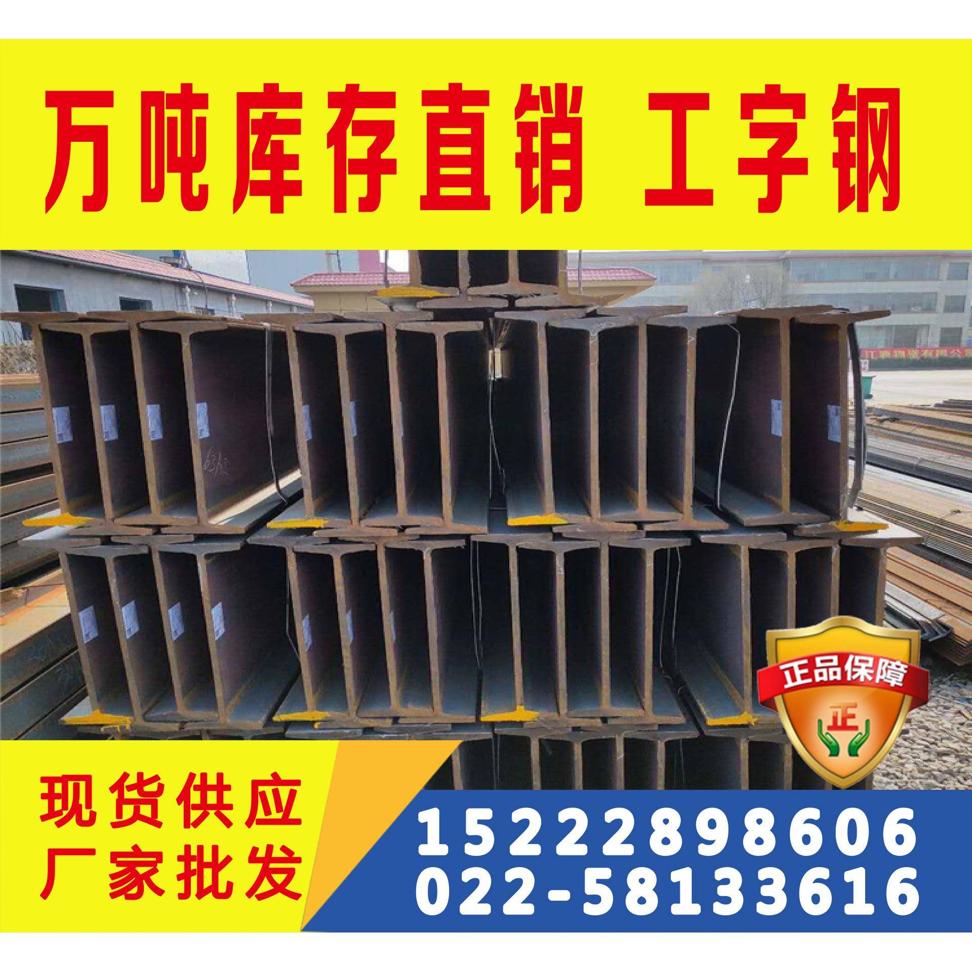 莱钢现货A36H型钢A36H型钢价格