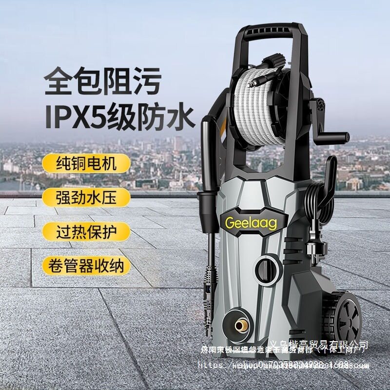 高压洗车机商用家用便携式高压水枪商用家用水泵洗车其它金属电力