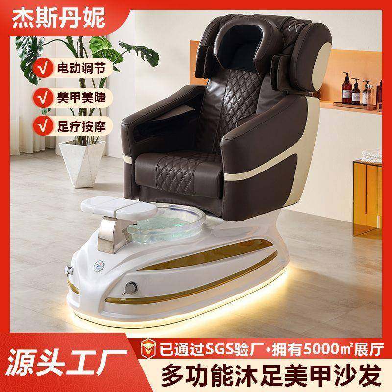 新款豪华电动按摩沐足椅足疗头部手部按摩美甲美睫多功能足浴沙发,畜牧/养殖物资,畜牧/养殖器械,淘宝优惠券,粉丝福利购,淘宝优惠卷