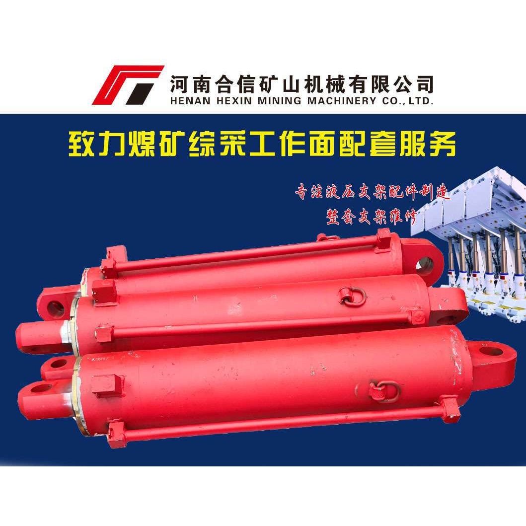 液压支架后溜连接头ZT00-10/1 ZF3200-14-28适用郑煤机支架配件