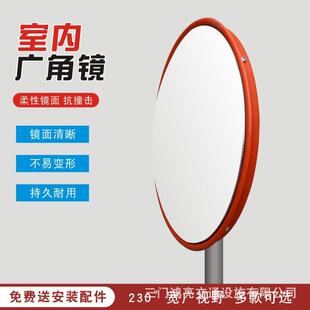 广角镜凸面镜道路交通镜反光凸透镜转角镜PC镜片防盗镜转弯镜子