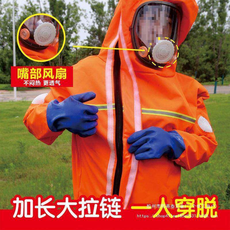 峰子防护衣马蜂服全套透气防蜂衣加厚抓胡峰防护服连体捕捉马其他