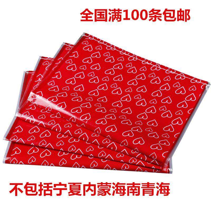 彩色覆膜红挑心毛线玩具编织袋家纺玩偶快递打包袋防水防潮编织袋,畜牧/养殖物资,畜牧/养殖器械,淘宝优惠券,粉丝福利购,淘宝优惠卷